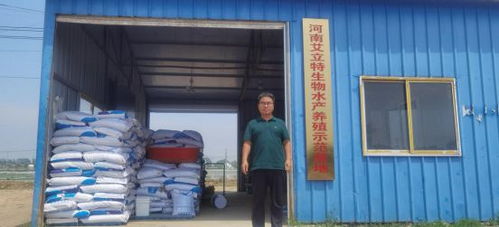 科技賦能產業,服務助力發展——河南省大宗淡水魚產業技術體系深入水產企業開展技術服務工作紀實